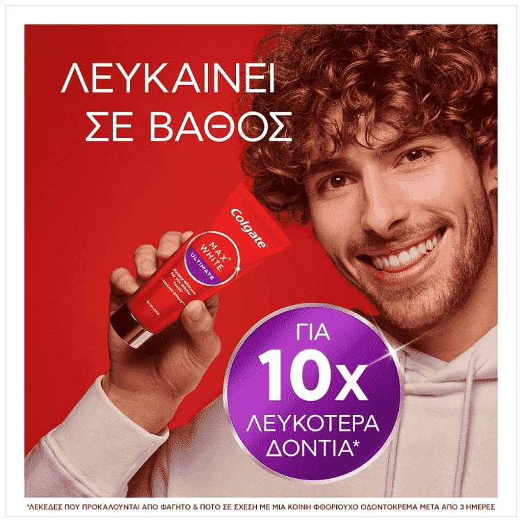 Colgate Οδοντόκρεμα Max White Radiance 75ml