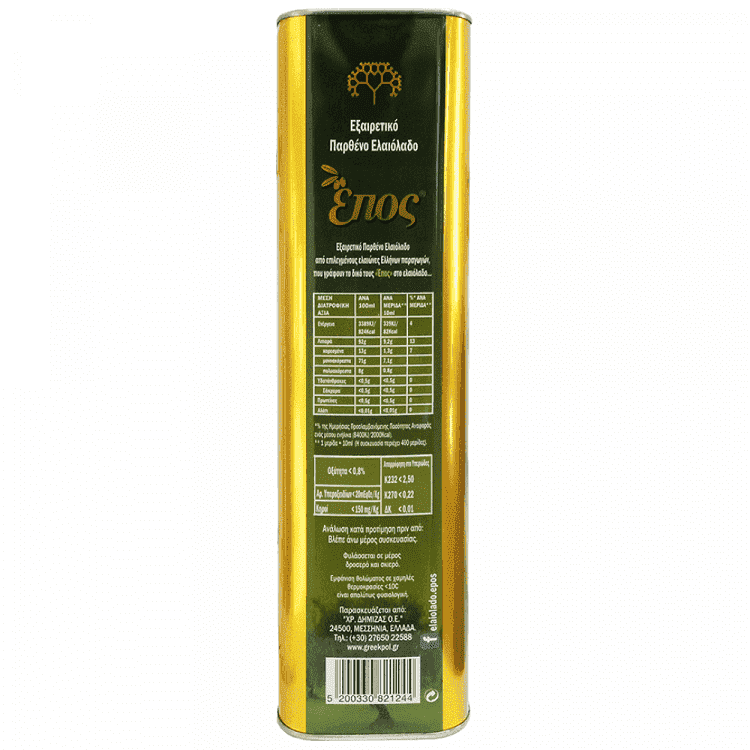 Έπος Εξαιρετικό Παρθένο Ελαιόλαδο 4lt