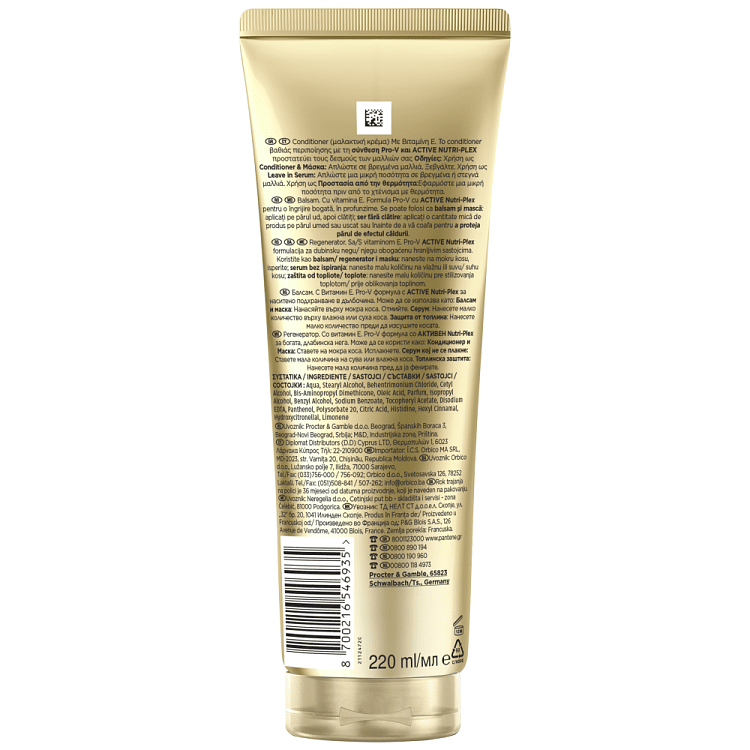 Pantene 3mm Conditioner Μήκος Χωρίς Όρια 220ml