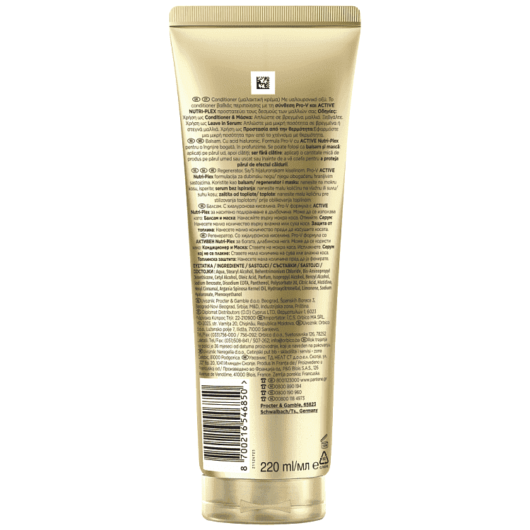 Pantene 3MM Conditioner Απαλά & Μεταξένια 220ml