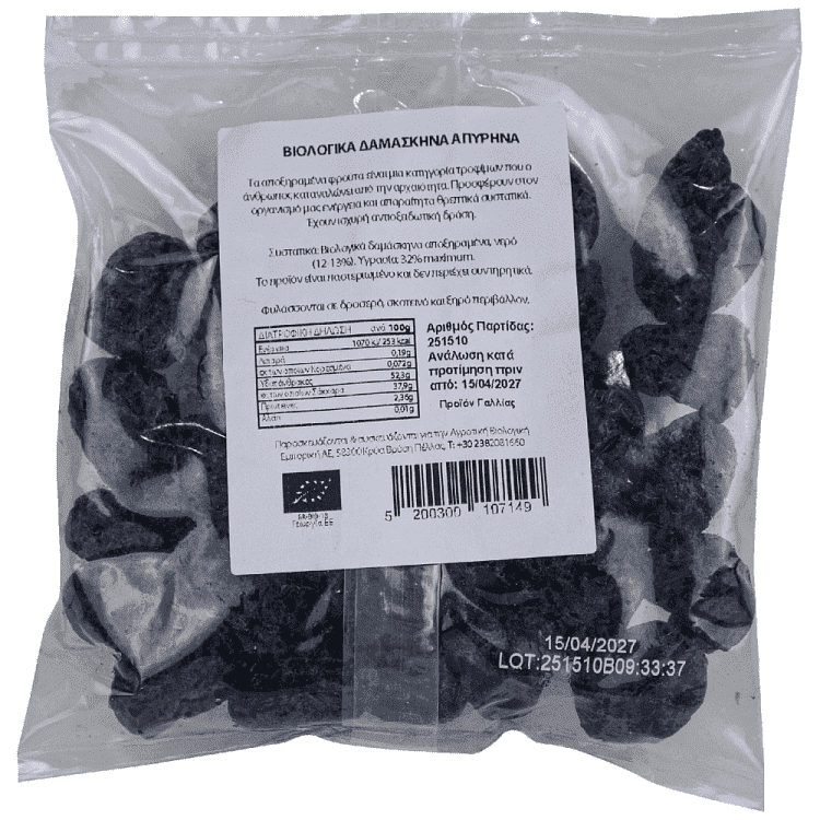Evergreen Δαμάσκηνα Απύρηνα Βιολογικά 200gr
