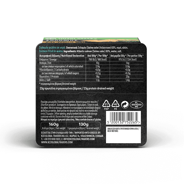 Nutri Valley Σολομός Σε Νερό 160gr