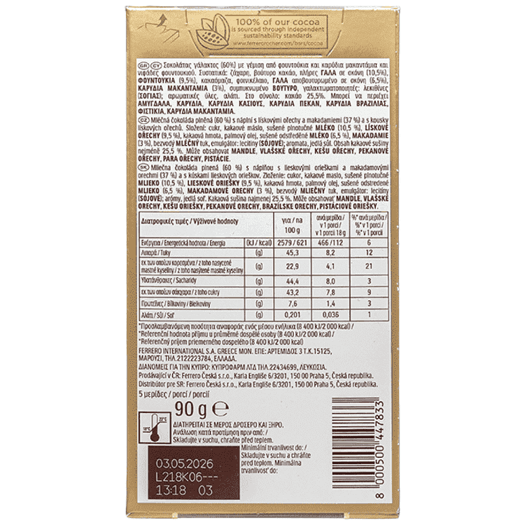 Ferrero Rocher Σοκολάτα Macadamia 90gr