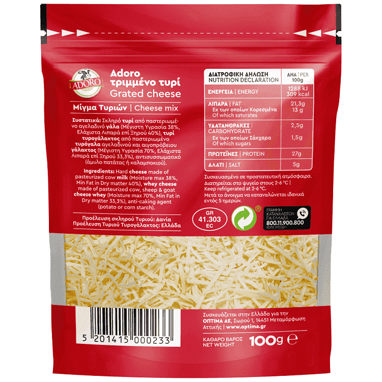 Adoro Τυρί Τριμμένο 100gr