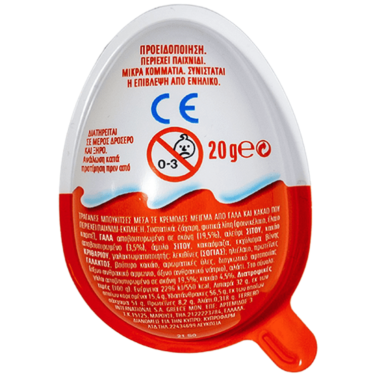 Ferrero Kinder Joy Με Έκπληξη 20gr