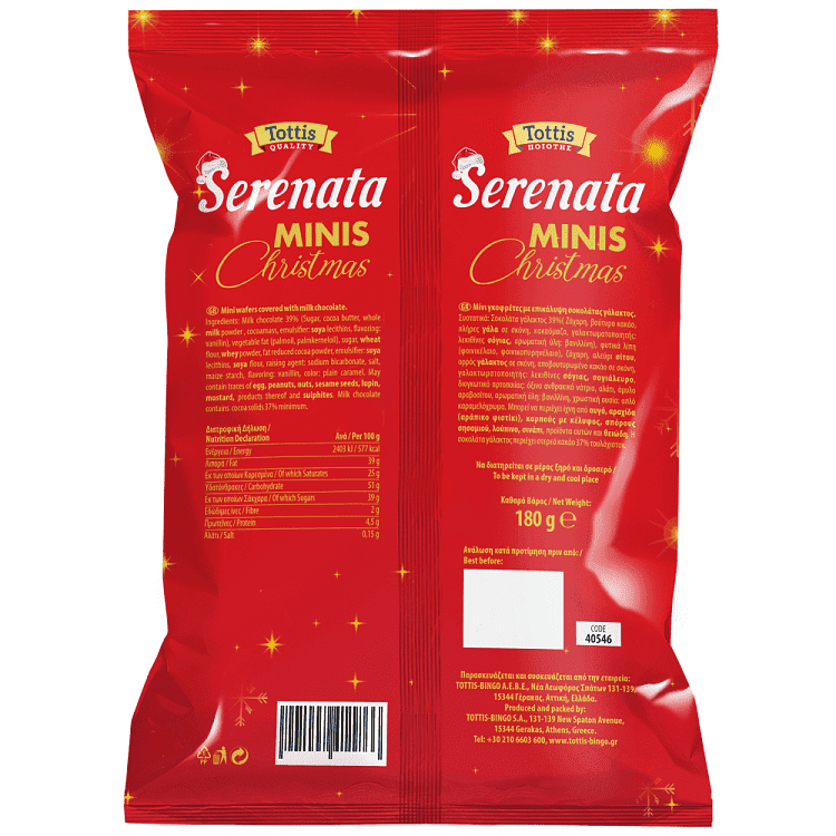 Serenata Mini's Γκοφρετίνια Σακουλάκι 180gr