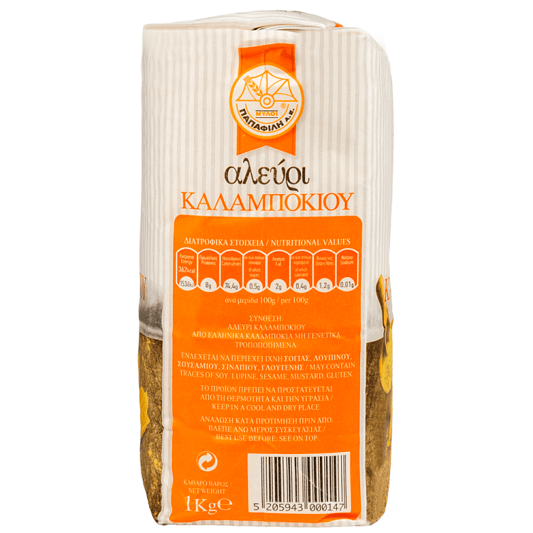 Μύλοι Παπαφίλη Αλεύρι Καλαμποκιού 1kg