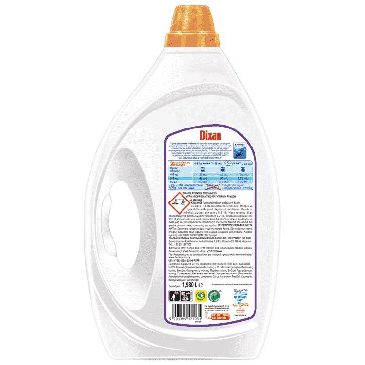 Dixan Gel Απορρυπαντικό Πλυντηρίου Lavender Freshness 44μεζ 1,98lt