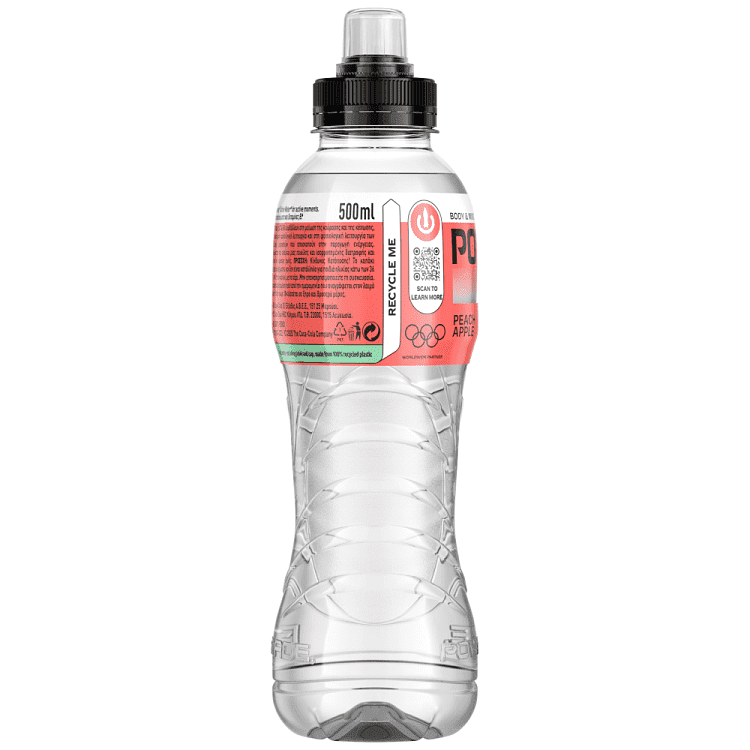 Powerade Active Peach Apple 500ml