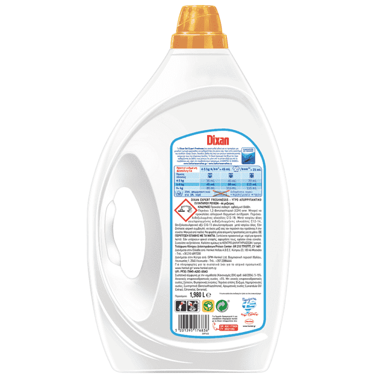 Dixan Gel Expert Freshness 44μεζ 1,98lt