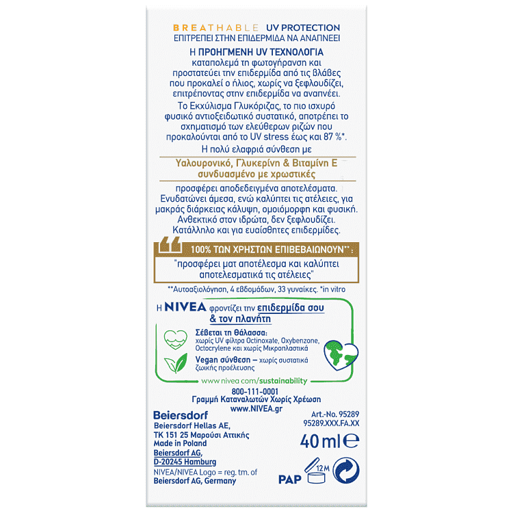 Nivea Sun Uv Face Invisible Medium Tinted Spf50+ 40ml