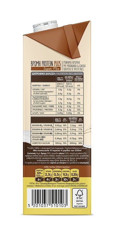 ΔΕΛΤΑ Φυτικό Ρόφημα Βρώμη Κακάο Μπανάνα 1lt