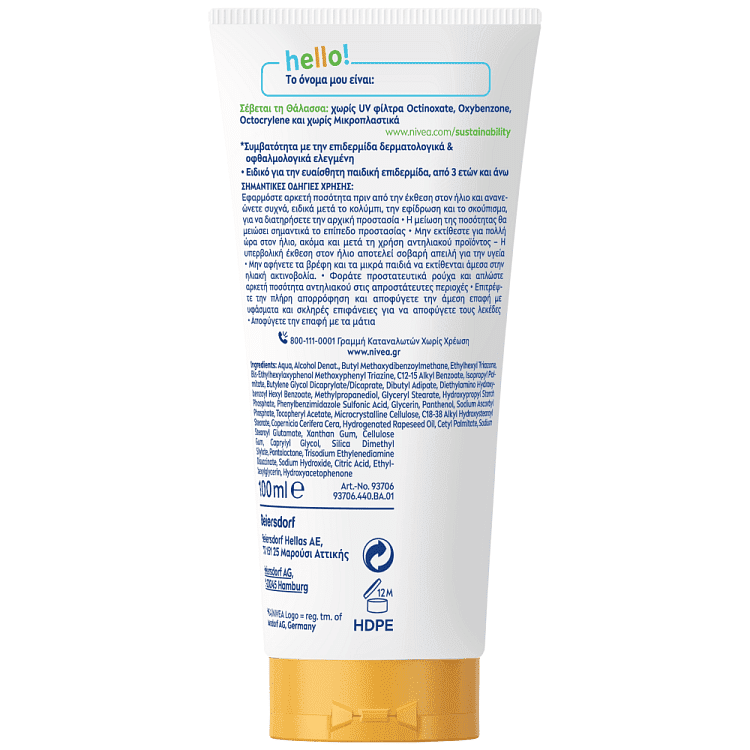 Nivea Sun Kids Daily Uv Spf50+ 100ml