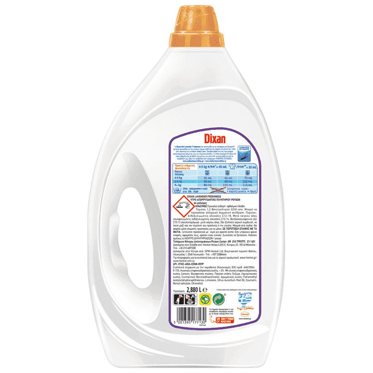 Dixan Gel Απορρυπαντικό Πλυντηρίου Lavender Freshness 64Μεζ 2,88lt