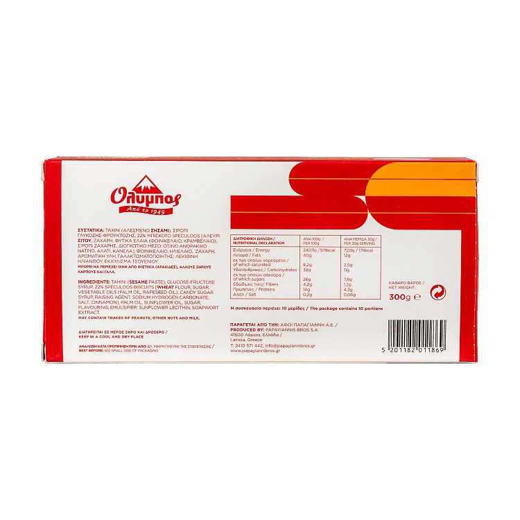 Όλυμπος Χαλβάς Μπισκότο Speculoos 300gr