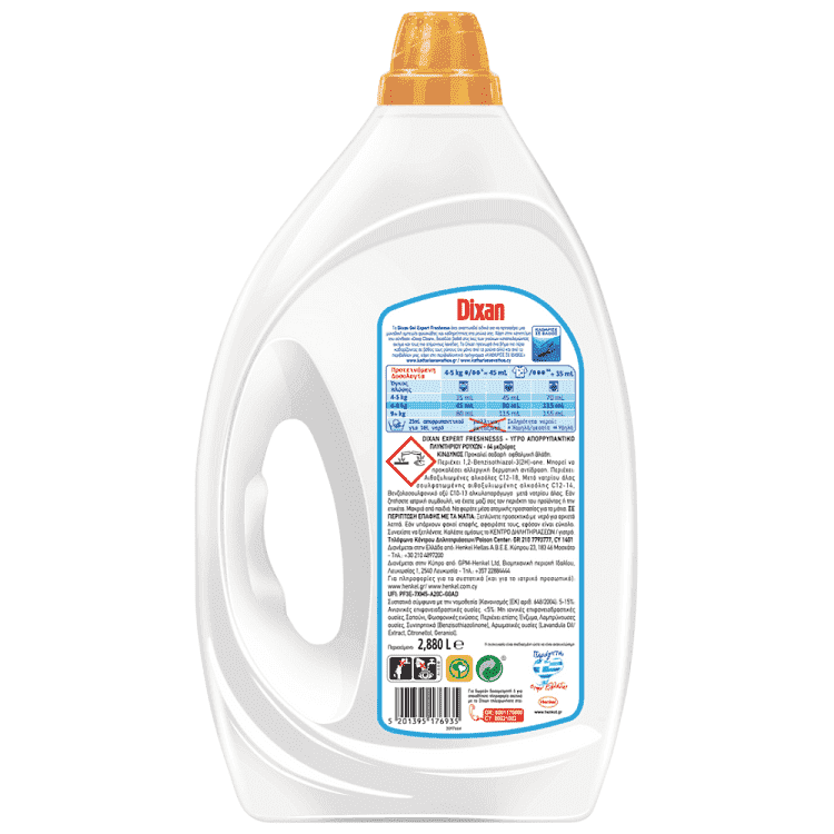 Skip Klinex Απορρυπαντικό Πλυντηρίου Σάκουλα 24μεζ 2,4kg