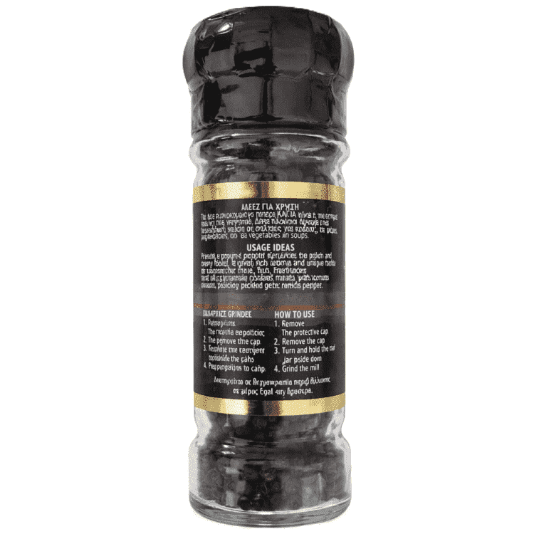 Κάγια Πιπέρι Τριμμένο Γυάλινο Βάζο 60gr