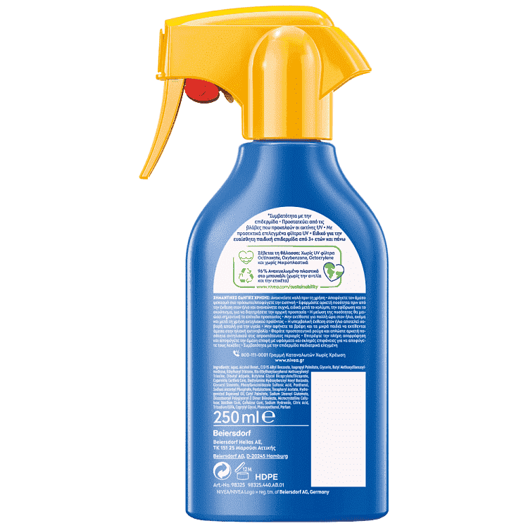 Nivea Sun Kids Trigger SPF50+ 250ml