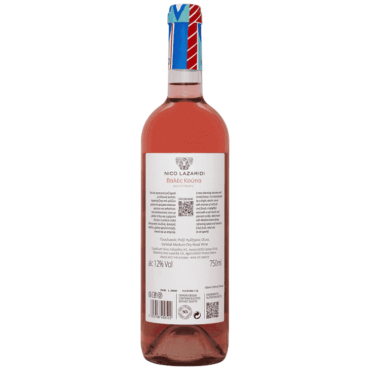 Βαλές Κούπα Λαζαρίδη Ροζέ Οίνος 750ml