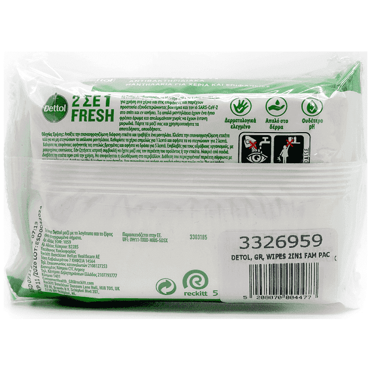 Dettol 2 In 1 Wipes 155 Οικογενειακή Συσκευασία