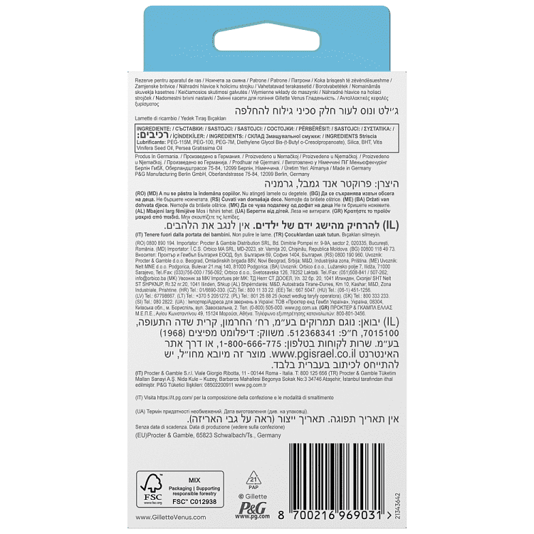 Gillette Venus Smooth Ξυραφάκια Ανταλλακτικά 8τεμ