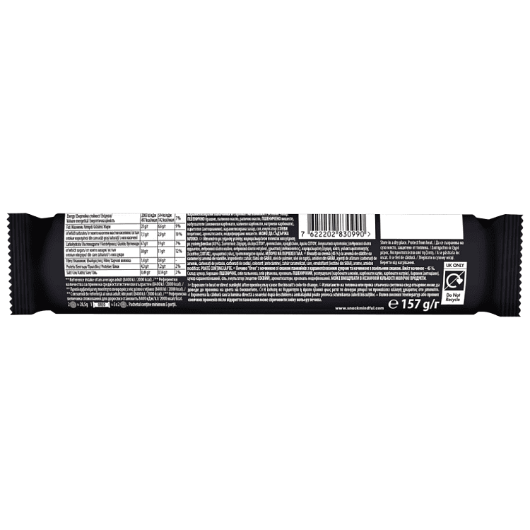 Oreo Μπισκότα Καστανή Ζάχαρη Πανκέικ Bts 157gr