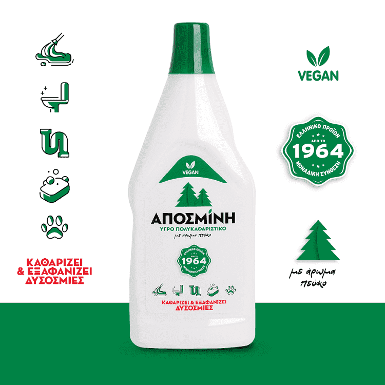 Αποσμίνη Υγρό Πολυκαθαριστικό 425ml