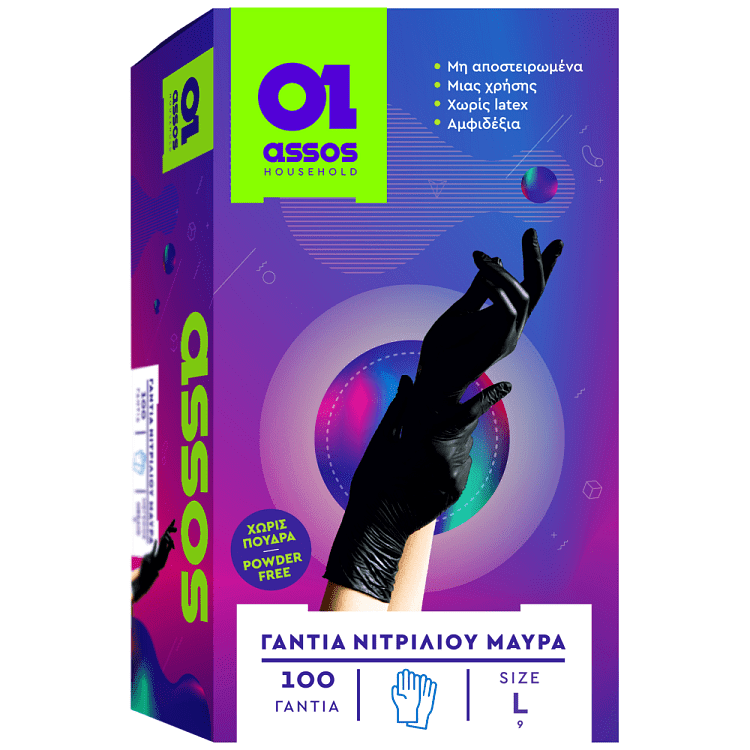 Assos Γάντια Νιτριλίου Μαύρα Large 100τεμ