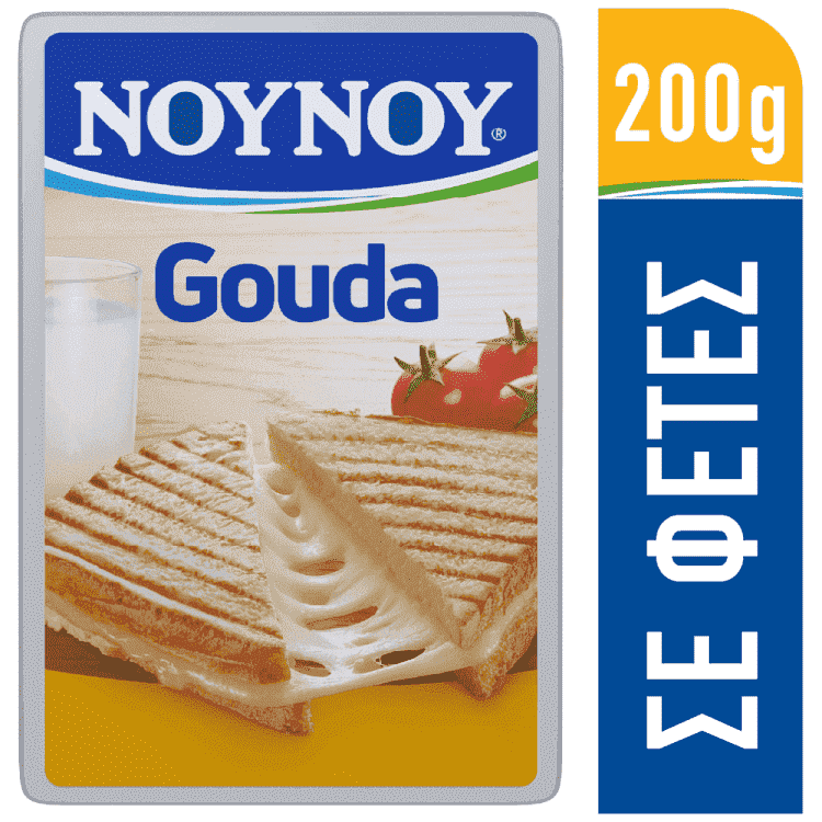 ΝΟΥΝΟΥ Gouda Σε Φέτες 200gr