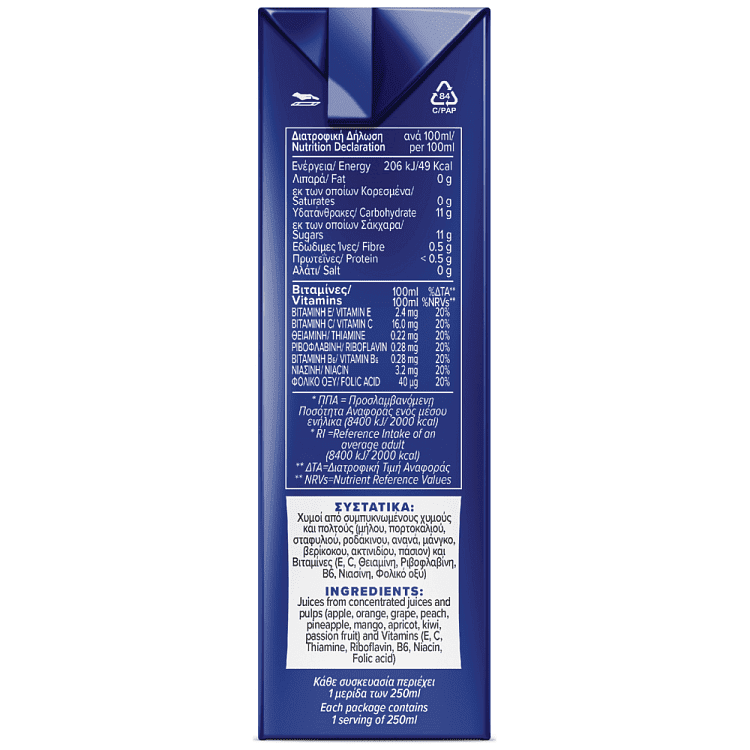 Viva Way Φυσικός Χυμός 9 Φρούτα 250ml 5+1 Δώρο