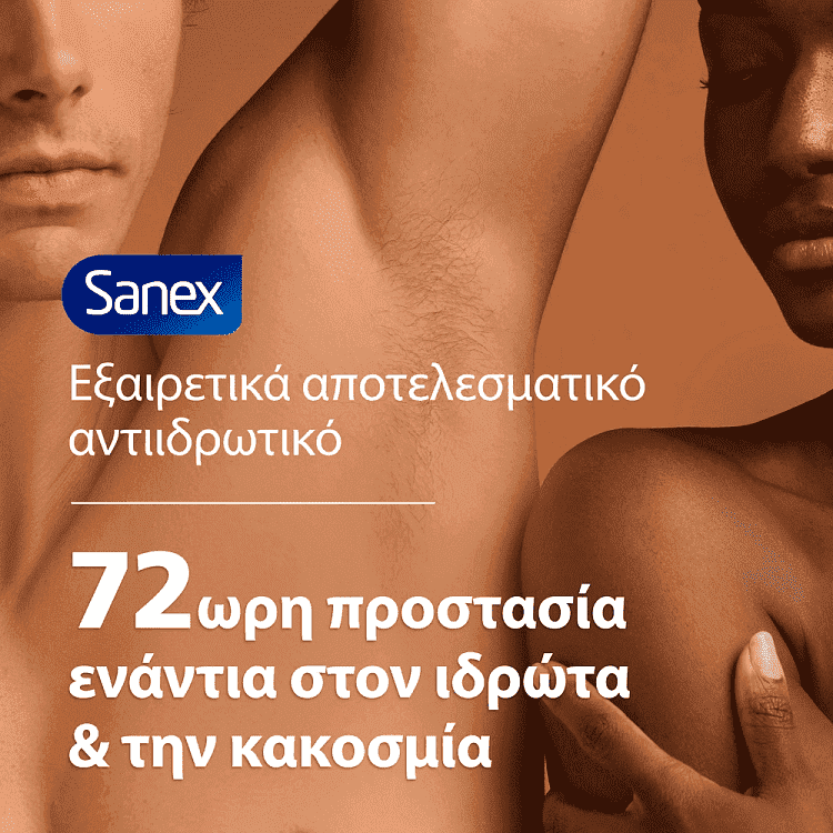 Sanex Αποσμητικό Spray Dermo Extra Control 200ml