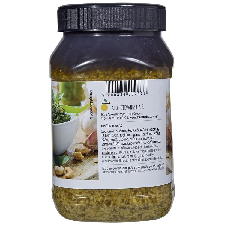 Γαία Pesto Σάλτσα Βασιλικού 1Kg