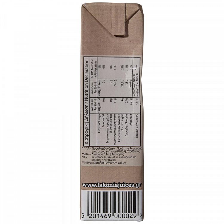 Λακωνία Φυσικός Χυμός Πορτοκάλι 250ml
