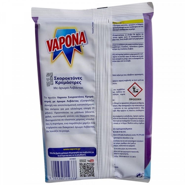 Vapona Σκοροκτόνες Πλακέτες Λεβάντα 4+2τεμ Δώρο
