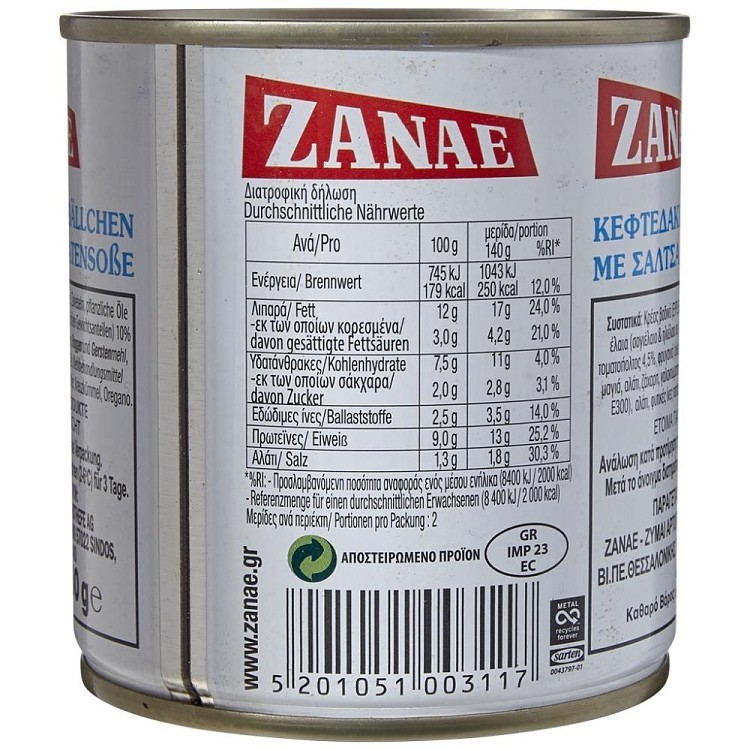 Zanae Κεφτεδάκια Χωρίς Κρασί 280gr