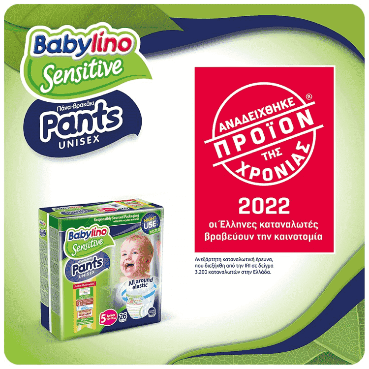 Babylino Sensitive Pants Πάνες Monthly Pack No4 168τεμ (7-13Kg)