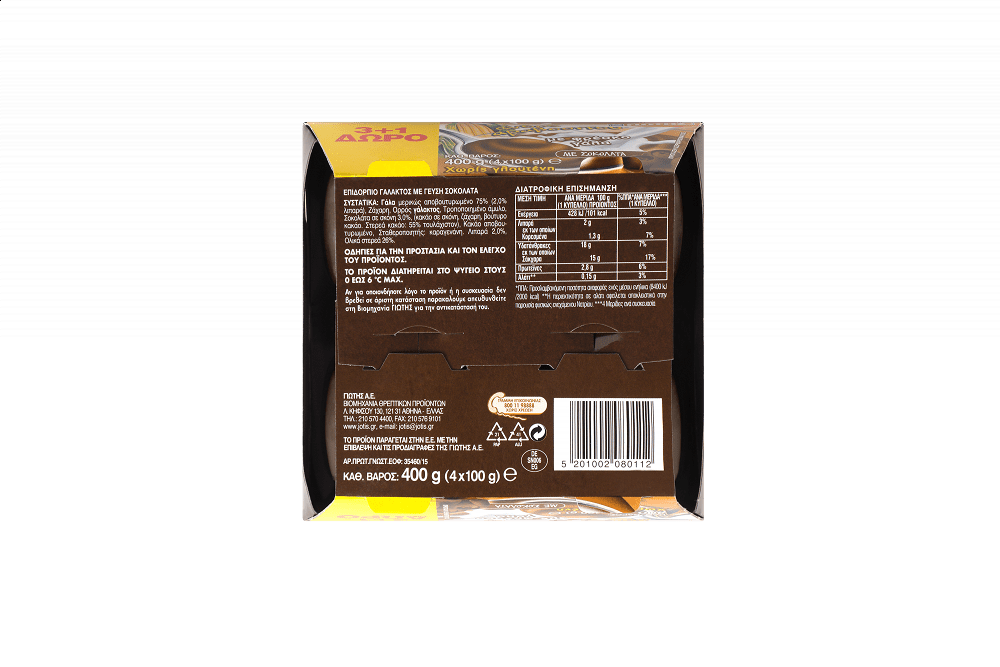Γιώτης Άνθος Αραβοσίτου Επιδόρπιο Σοκολάτα 4x100gr (3+1)