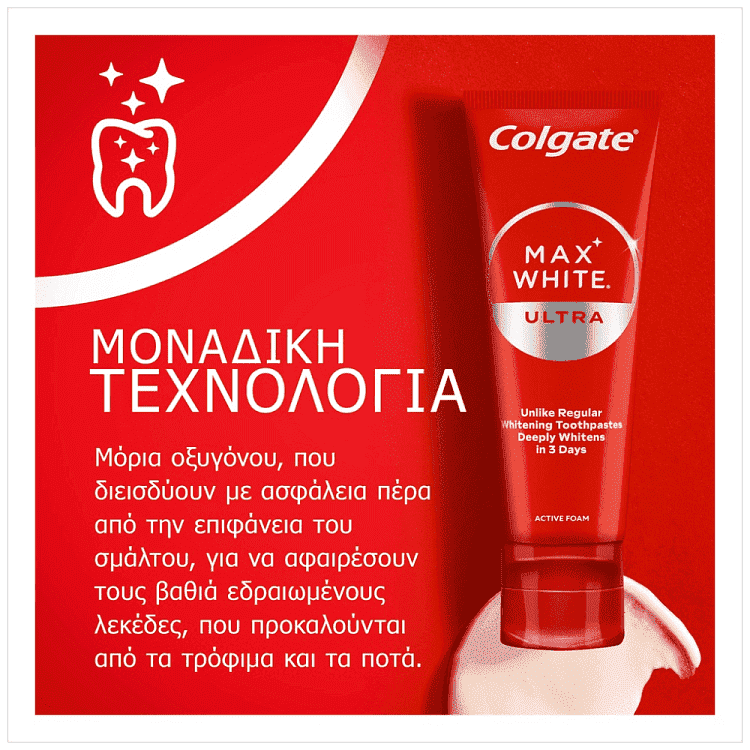 Colgate Οδοντόκρεμα Max White Ultra Action Foam 75ml