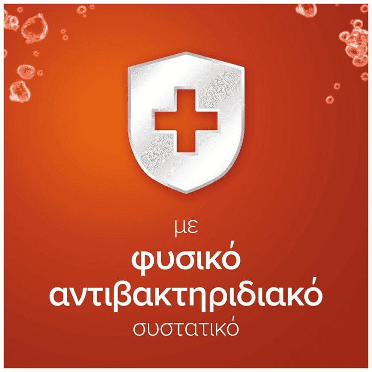 Palmolive Hygiene Κρεμοσάπουνο Αντλ. Σακ. 900ml