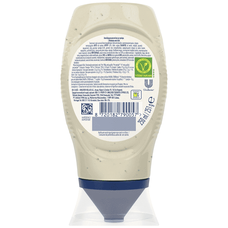 Hellmann's Μαγιονέζα Με Τρούφα Top Down 250ml