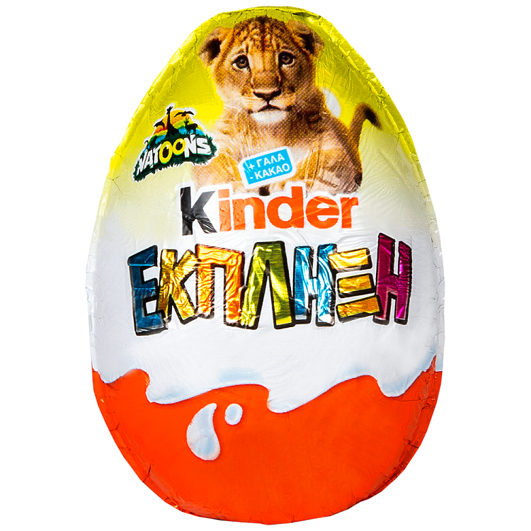 Ferrero Kinder Εκπληξη Σοκολατένο Αυγό 20gr