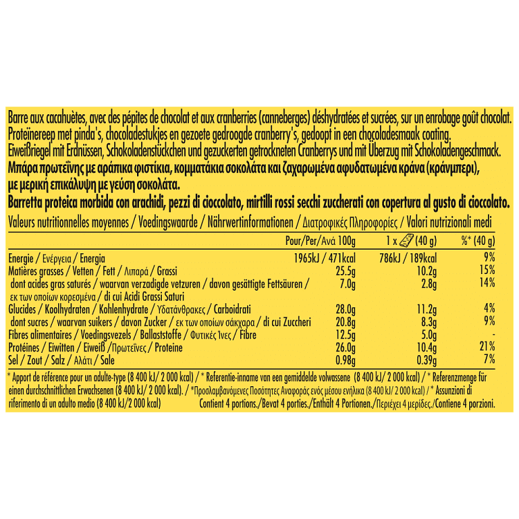 Nature Valley Bars Oats & Berries 5τεμ