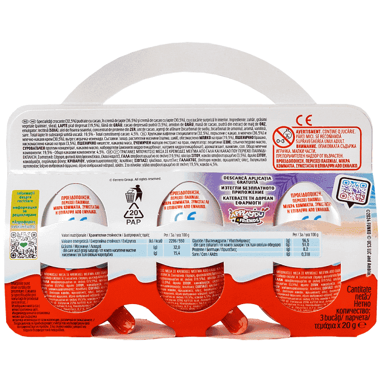 Ferrero Kinder Joy Έκπληξη 3τεμ 20gr