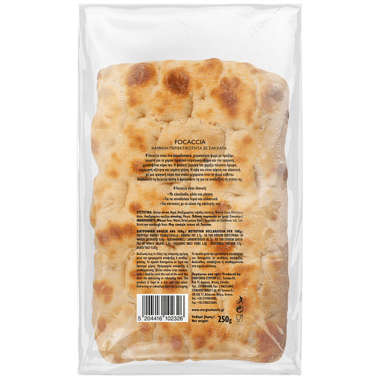 Focaccia Ψημένη Κατεψυγμένη 260gr
