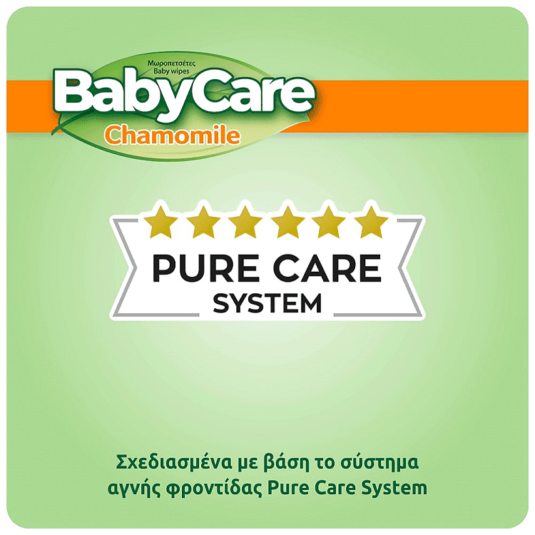 Babycare Χαμομήλι Μωρομάντηλα Giga Pack 4x72τεμ