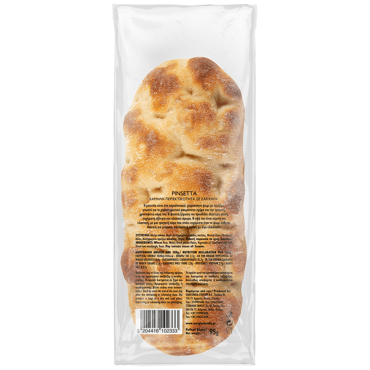 Pinsetta Kλασσική Ψημένη Κατεψυγμένη 100gr