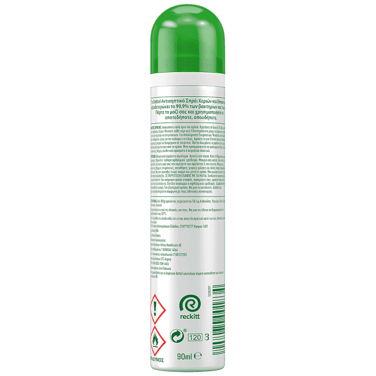 Dettol 2Σε1 Spray Για Τα Χέρια & Επιφάνειες 90ml