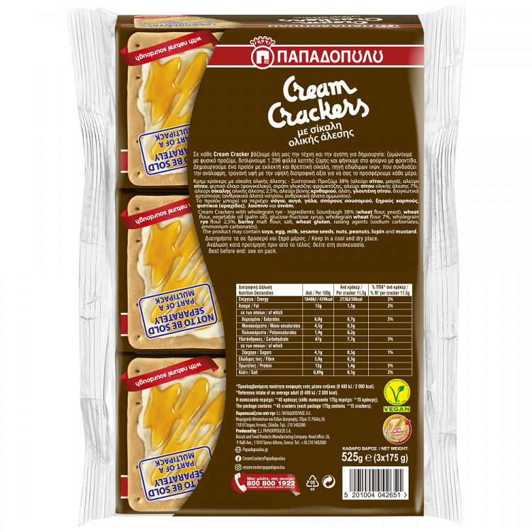 Παπαδοπούλου Cream Crackers Με Σίκαλη 175gr (3τεμ -0,60€)