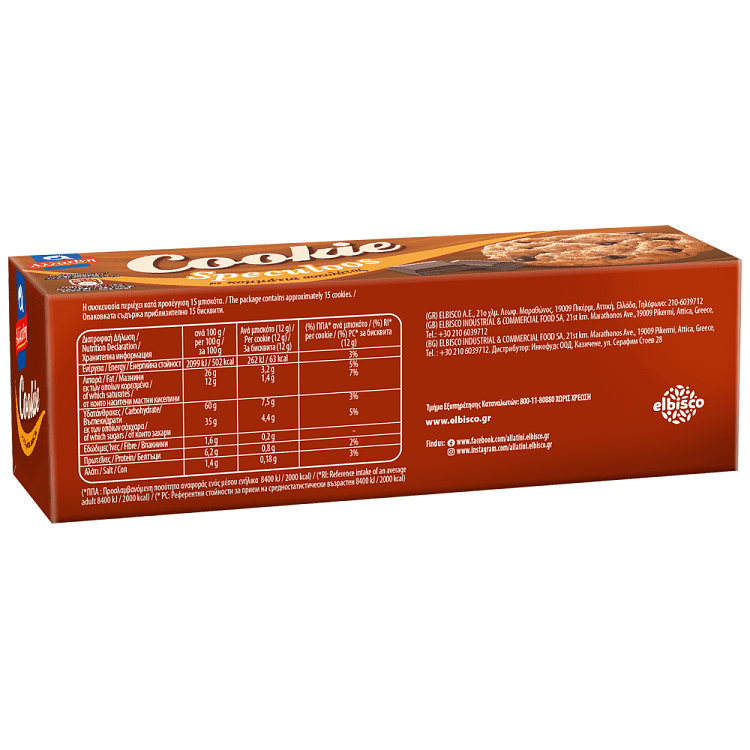 Αλλατίνη Cookie Speculoos Με Κομμάτια Σοκολάτας 175gr