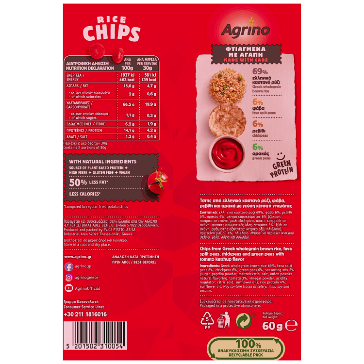 Agrino Rice Chips Ketchup 60gr